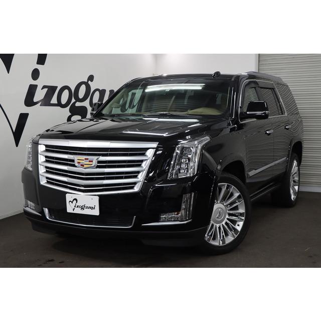 支払総額7 490 000円 中古車 キャデラック エスカレード 正規d車 後席モニター Sr ベージュ革 1072 厳選中古車ショッピング 通販 Yahoo ショッピング