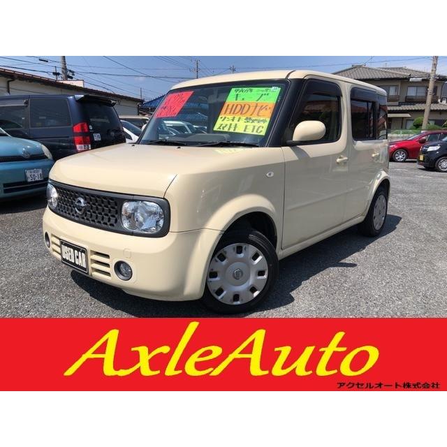 中古車 中古車 キューブ キューブの中古車情報 347 支払総額332 000円 日産