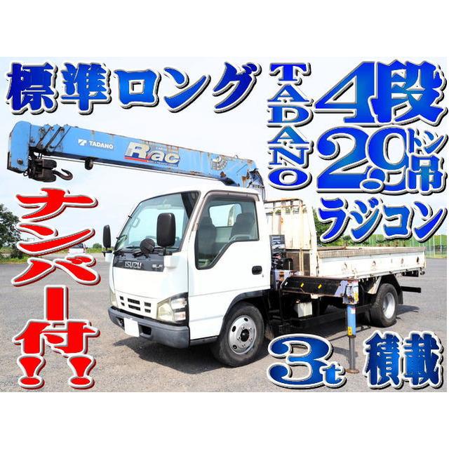 支払総額1,580,000円】中古車 いすゞ エルフ 4段クレーン ラジコン 