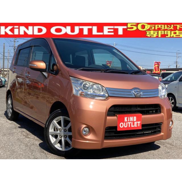 ムーヴカスタム 整備保証付 41 厳選中古車ショッピング 自動車 支払総額448 000円 ダイハツ スマートキー Iストップ ダイハツ 中古車 ダイハツ ナビ ダイハツ