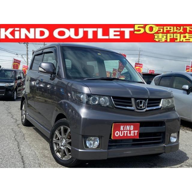 支払総額298 000円 中古車 中古車 ホンダ ホンダ ゼストスパーク Cd Bカメラ Cd 14aw Hid オートac 整備保証付 4341 厳選中古車ショッピング