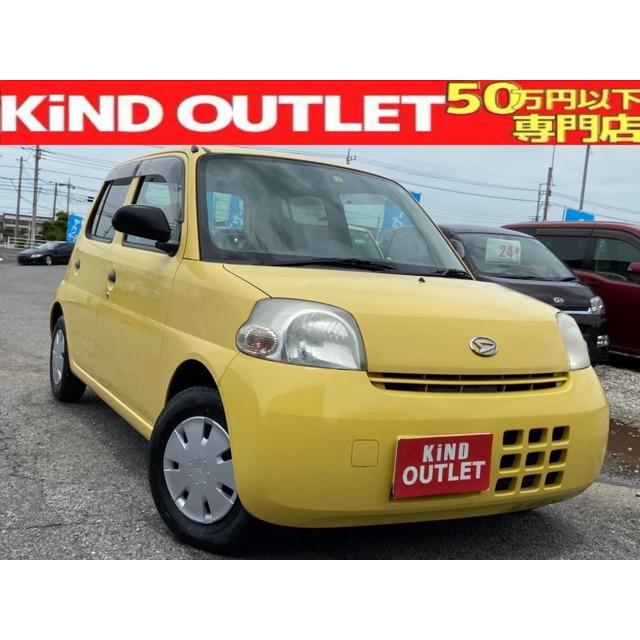 支払総額248 000円 Cd 中古車 自動車 ダイハツ エッセ Cd バイザー Pvガラス 中古車 整備保証付 4462 厳選中古車 ショッピング