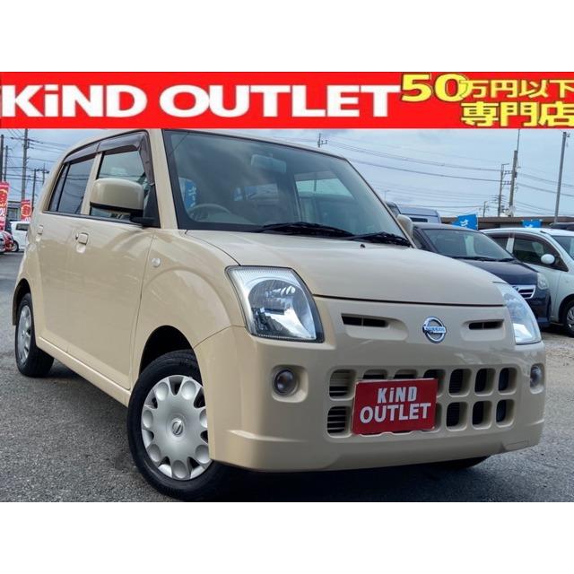 支払総額298 000円 中古車 日産 Cd ピノ Cd キーレス 日産 バイザー Pvガラス ピノ 整備保証付 4607 厳選中古車 ショッピング