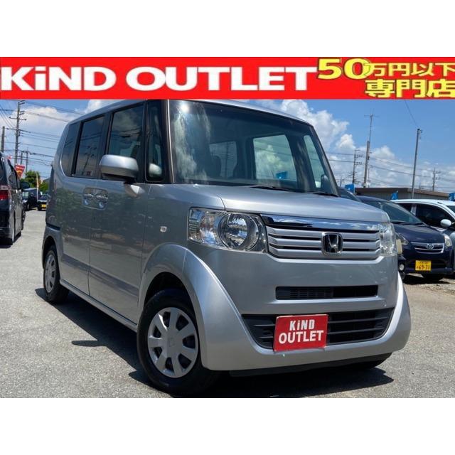 支払総額448 000円 中古車 ホンダ 中古車 N Box ナビ Bカメラ Abs I