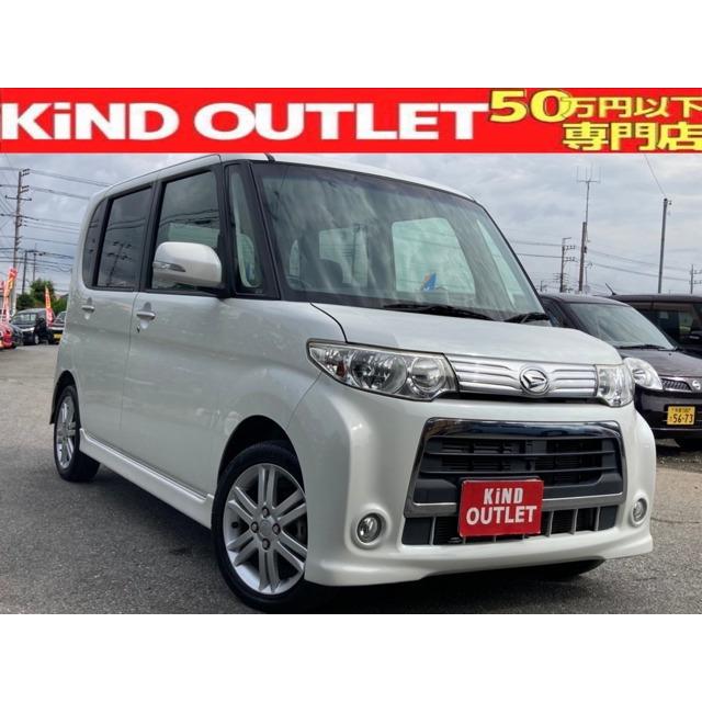 支払総額498 000円 中古車 中古車 ダイハツ 自動車 タントカスタム ターボ Momoステ ナビ地デジ ナビ地デジ 整備保証付 47 厳選中古車ショッピング