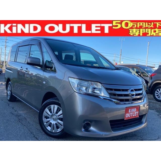 支払総額648 000円 中古車 日産 中古車 セレナ ナビ 日産 クルコン 000円 中古車 パワスラ Etc 整備保証付 4799 厳選中古車ショッピング