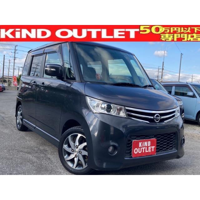 支払総額398 000円 中古車 ルークス 日産 ルークス ワンオーナー 4841 中古車 自動車