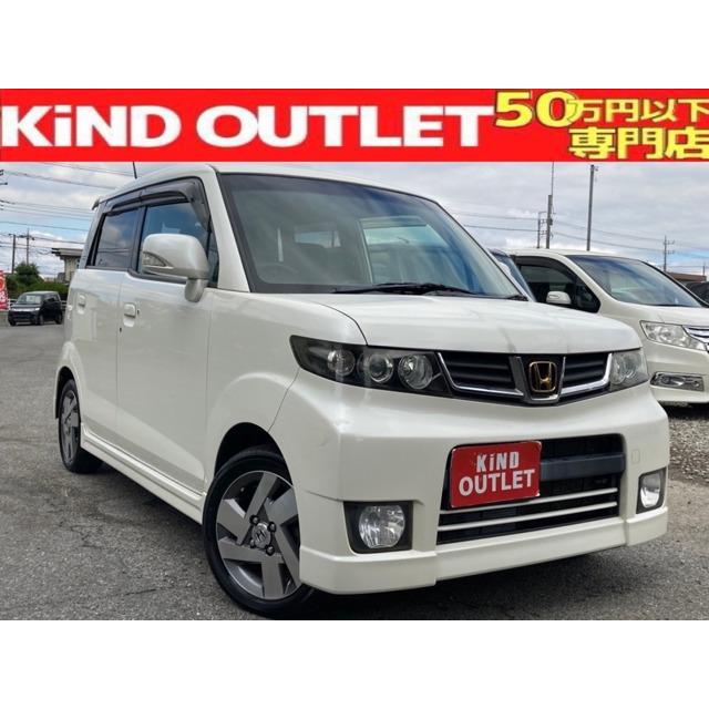 支払総額398 000円 中古車 車 バイク 自転車 ホンダ ゼストスパーク ゼストスパークの中古車情報 4868 ナビ地デジ Bカメラ 4868 Etc ホンダ 厳選中古車ショッピング 整備保証付 14aw 特売中