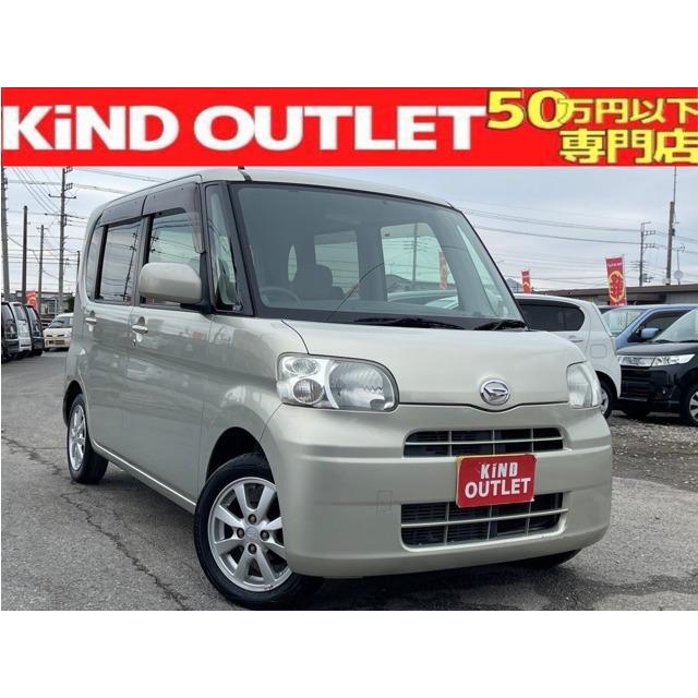 支払総額398 000円 中古車 ダイハツ タント ダイハツ ナビ地デジ ダイハツ パワスラ 厳選中古