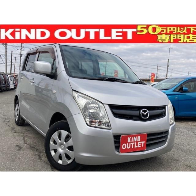 支払総額298 000円 中古車 マツダ 中古車 Az ワゴン Cd キーレス 整備保証付