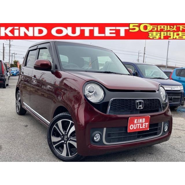 支払総額648 000円 中古車 ホンダ N One クルコン ナビ ナビ N Oneの中古