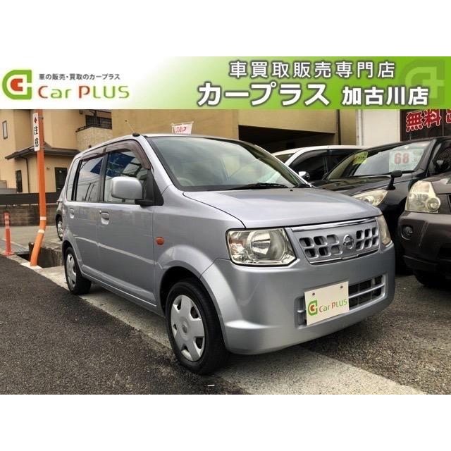 支払総額499 000円 中古車 日産 日産 オッティ 自動車 助手席スライドupシート オッティ Hddナビ 525 厳選中古車 ショッピング