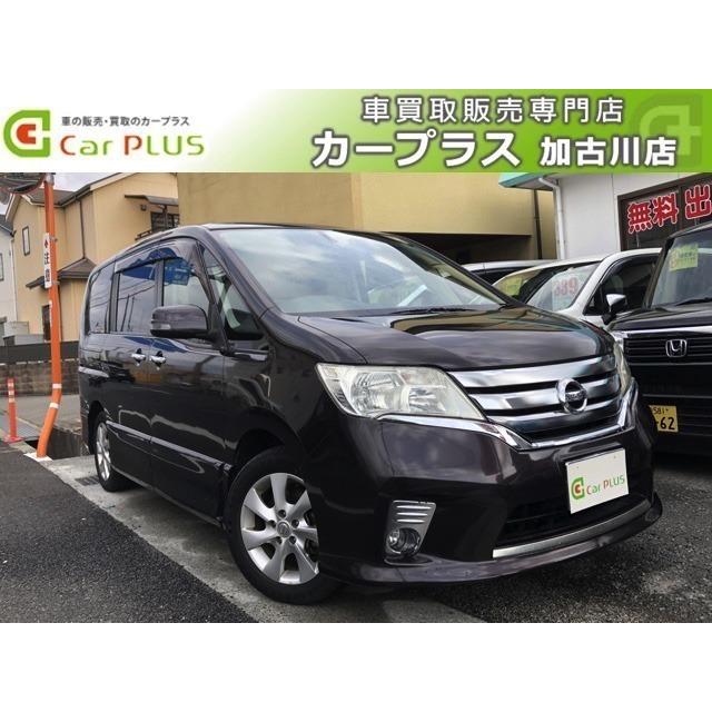 ローン最低月額7 800円 セレナ 支払総額699 000円 日産 Hddナビ 日産 両側パワスラ 554 厳選中古車ショッピング セレナ 中古車 1オーナー 両側パワスラ