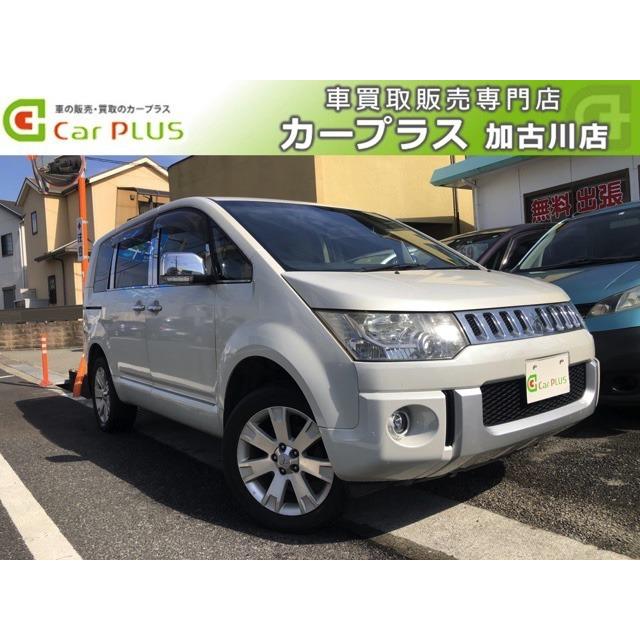 支払総額1 799 000円 ローン最低月額 0円 中古車 三菱 三菱 デリカd 5 ナビ 両側パワスラ 0円 中古車 799 後席モニター 557 厳選中古車ショッピング