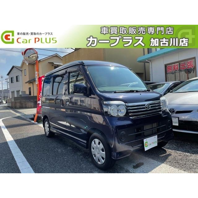 支払総額1 299 000円 アトレーワゴン ローン最低月額14 500円 中古車 ダイハツ アトレーワゴン 中古車 車椅子乗車用電動ウインチ 自動車 ターボ 628 厳選中古車ショッピング