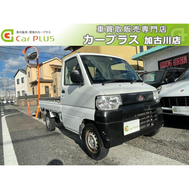 支払総額299 000円 中古車 三菱 ミニキャブトラック 三方開 662 厳選中古車ショッピング 通販 Yahoo ショッピング