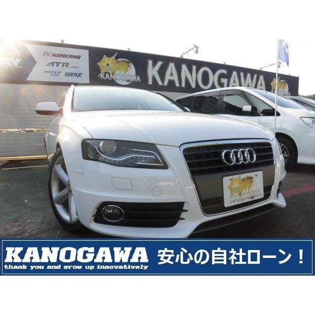 支払総額1 246 000円 中古車 アウディ アバント 自社ローン取り扱い 446 厳選中古車ショッピング 通販 Yahoo ショッピング