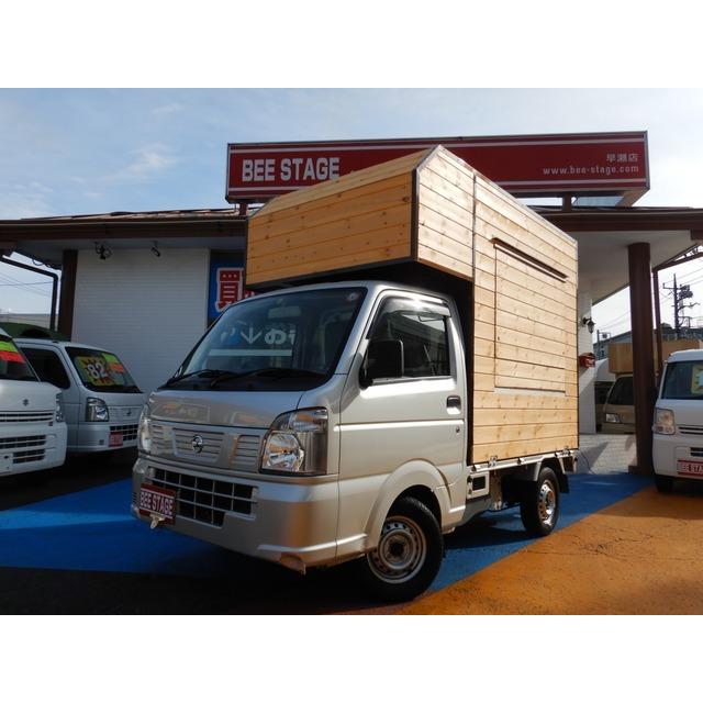 中古車 自動車 日産 Nt100クリッパー 新規製作オリジナルキッチンカー Nt100クリッパー 日産 1263 厳選中古車ショッピング