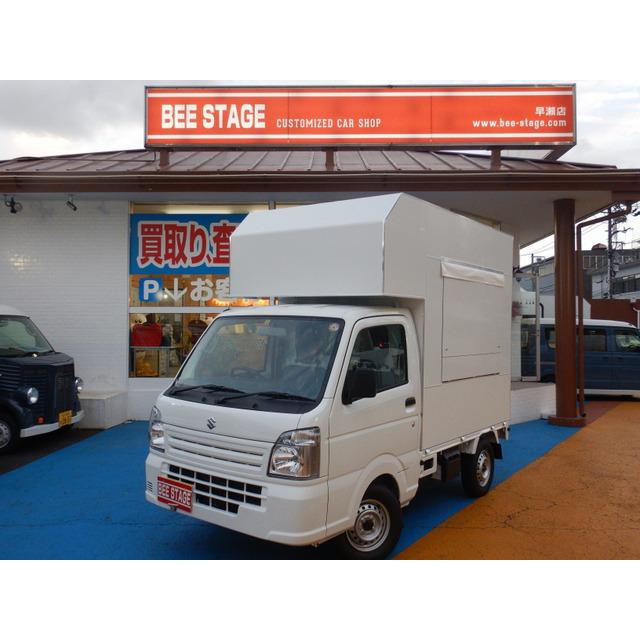 中古車 新規製作オリジナルキッチンカー スズキ 自動車 キャリイ 中古車 新規製作オリジナルキッチン