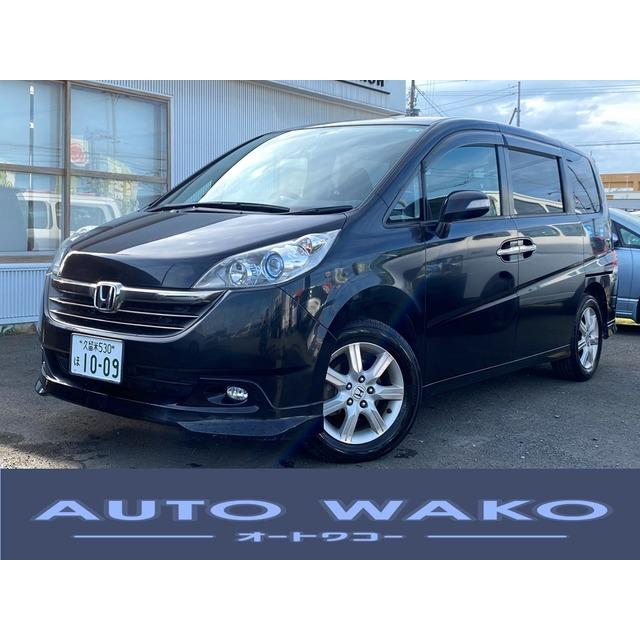 支払総額540 000円 中古車 000円 中古車 ホンダ ステップワゴン 自動車 ステップワゴン ワンオーナー ナビ 片側パワスラ 268 厳選中古車ショッピング