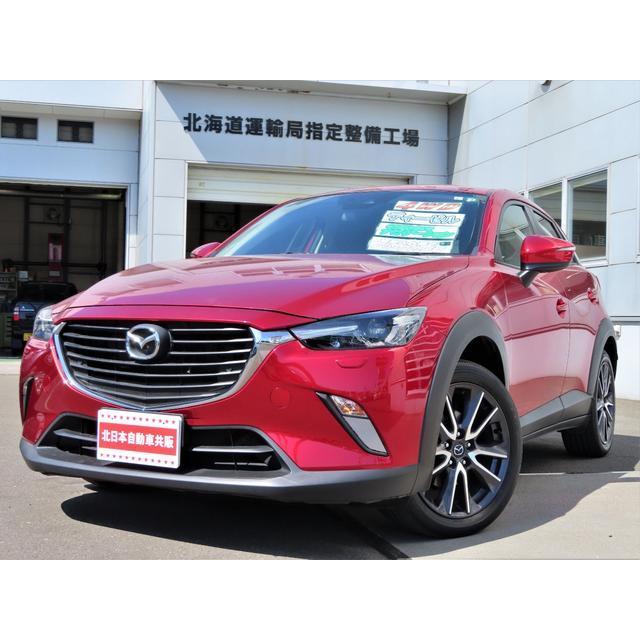 支払総額1 816 000円 自動車 中古車 Cx 3 中古車 マツダ Cx 3 36 厳選中古車ショッピング