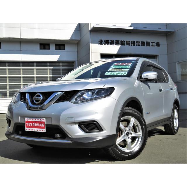 激安上質先着 支払総額1 7 000円 車 バイク 自転車 中古車 中古車 日産 支払総額1 エクストレイル 3900 厳選 中古車ショッピング ビッグ割引即出荷