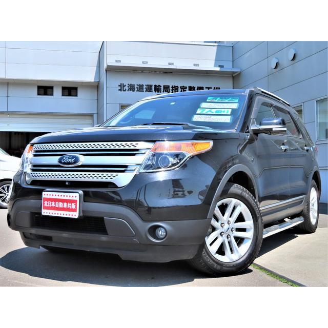 支払総額2 660 000円 中古車 フォード フォード 中古車 エクスプローラー 660 4001 厳選中古車ショッピング