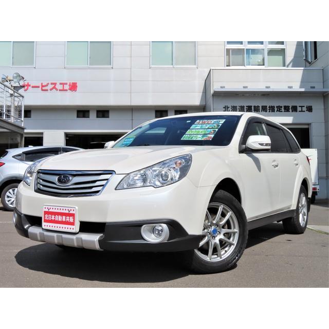支払総額6 000円 000円 中古車 スバル 中古車 スバル スバル レガシィアウトバック 40 厳選中古車ショッピング