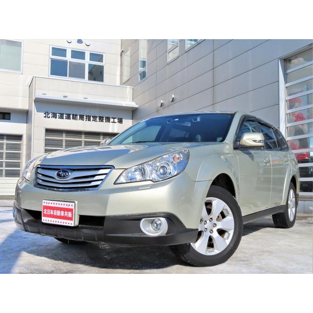 支払総額1 426 000円 レガシィアウトバック 中古車 スバル スバル レガシィアウトバック 4179 000円