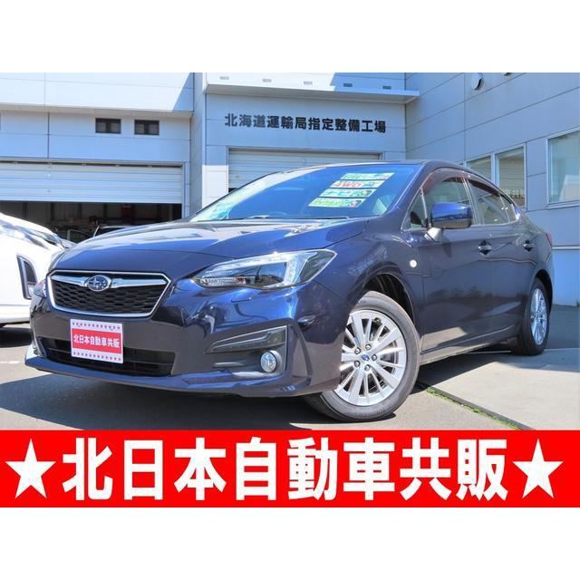 支払総額1 862 000円 中古車 中古車 インプレッサg4の中古車情報 41