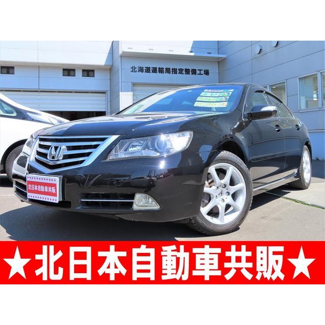 支払総額1 100 000円 中古車 000円 ホンダ ホンダ レジェンド 4225 ホンダ 厳選中古