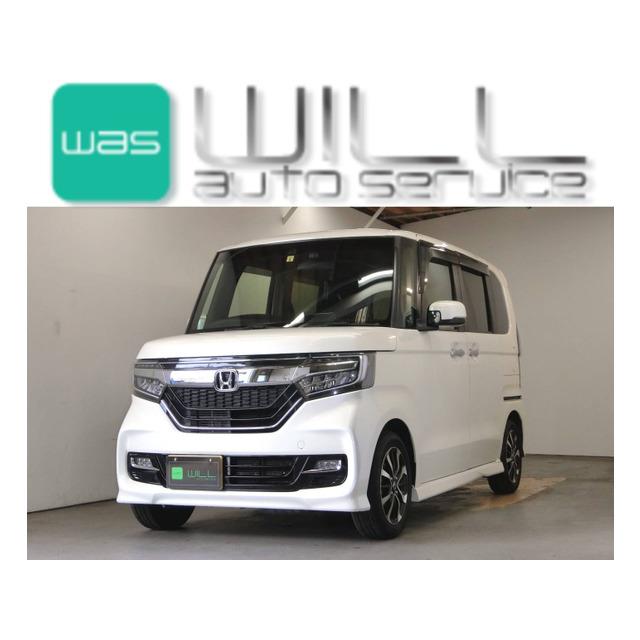 支払総額1 570 000円 中古車 ホンダ 支払総額1 N Boxカスタム 純正ナビtv 495 N Boxカスタムの中古車情報 495 両側電動ドア 厳選中古車ショッピング 自動車 Bカメラ 購入値下げ