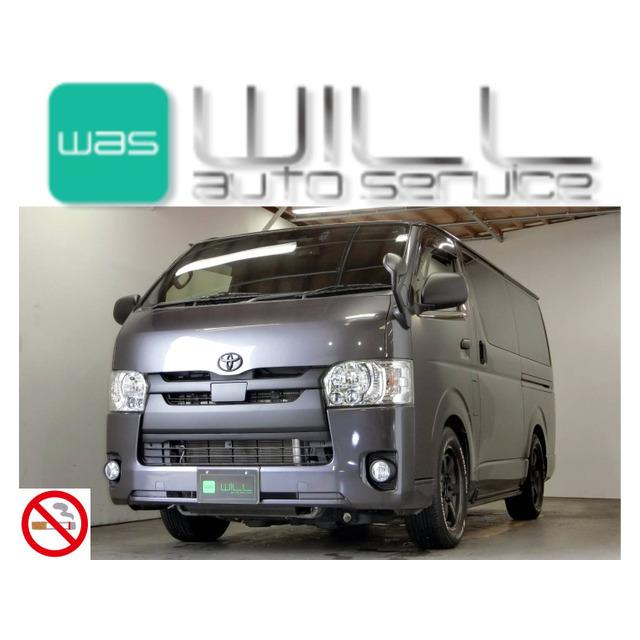 支払総額4 580 000円 中古車 トヨタ ハイエースバン 禁煙車 ドラレコ 4wd 両側psドア 556 厳選中古車ショッピング 通販 Yahoo ショッピング