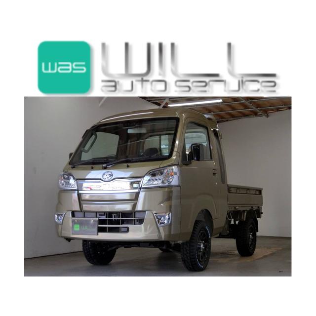 お待たせ ハイゼットトラック 569 厳選中古車ショッピング 作業灯 支払総額1 476 000円 4wd 作業灯 4wd 中古車 ダイハツ 000円 スマートアシスト ダイハツ