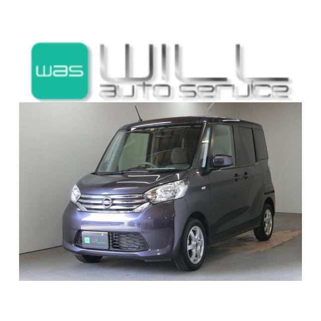支払総額912 000円 デイズルークス 中古車 日産 日産 デイズルークス 禁煙車 支払総額