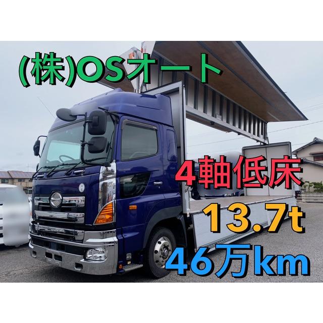 支払総額8 000 000円 中古車 日野 プロフィア 4軸低床 ハイルーフ ワンオーナー 44 厳選中古車ショッピング 通販 Yahoo ショッピング