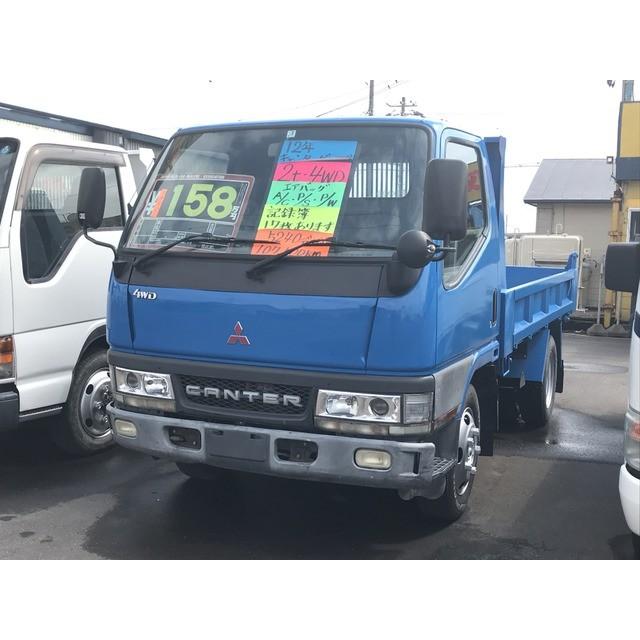 Sale 55 Off の中古車三菱ふそうキャンターダンプ積載2t 4wd 出産祝いなども豊富 の