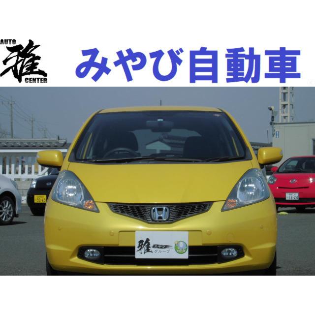 支払総額3 000円 中古車 中古車 ホンダ フィット 自動車 フィット 177 297 厳選中古