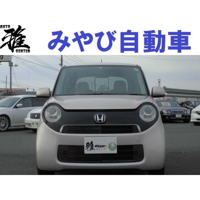 支払総額730 000円 中古車 ホンダ N One 支払総額730 厳選中古車ショッピング