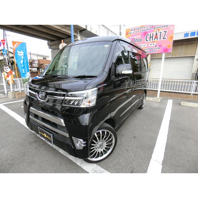 中古車 ダイハツ アトレーワゴン 外16aw 2579 ダイハツ 厳選中古車ショッピング 外16aw 車 バイク 自転車 Ledライト Amp フォグ 業界最安値挑戦