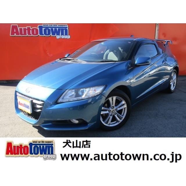 Hddナビ Cr Z 中古車 フルセグ ホンダ Etc Dvd Cr Zの中古車情報 12 中古車 ホンダ Dvd 12 厳選中古車ショッピング ホンダ Www Vonoproducts Com