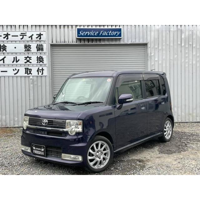 驚きの値段 支払総額580 000円 中古車 地デジtv ダイハツ ムーヴコンテ スマートキー ダイハツ Sdナビ 地デジtv 000円 543 厳選中古車ショッピング 激安の新品送無