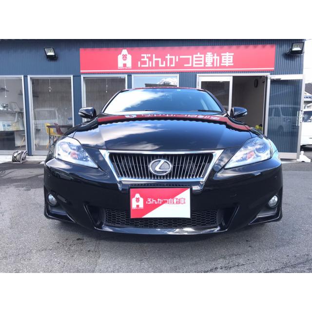50 Off 支払総額8 000円 中古車 レクサス Is250 公式店舗 Turningheadskennel Com