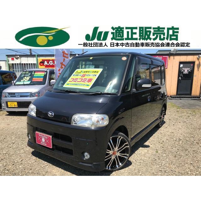支払総額250 000円 ダイハツ タント 純正エアロ キーフリーシステム4wd ダイハツ ダイハツ 000円 中古車 中古車 144 厳選中古車ショッピング