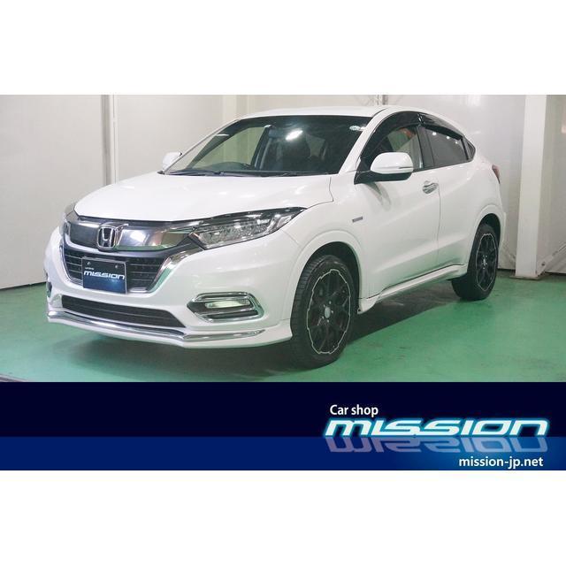 支払総額2 580 000円 新車保証 中古車 ホンダ ヴェゼル 革シート エンスタ ホンダ 新車保証 580 344 厳選中古車 ショッピング