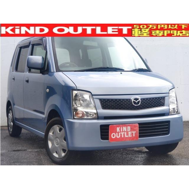 支払総額298 000円 中古車 マツダ Az ワゴン ナビ キーレス Etc Pvガラス 整備保証付 4310 厳選中古車ショッピング 通販 Yahoo ショッピング