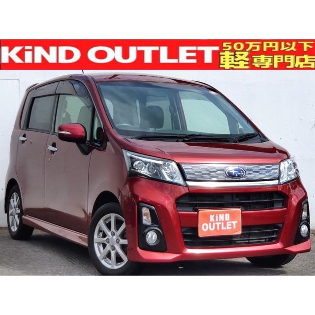 格安 Cd ステラ Iストップ 14aw 支払総額499 支払総額499 000円 中古車 中古車 4621 厳選中古車ショッピング Cd 整備保証付 スバル 7日以内渡し 大特価高評価 スバル Dev Genucel Com