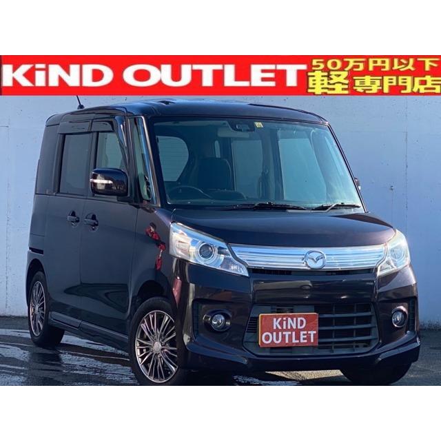 中古車 マツダ フレアワゴン ナビ 衝突軽減 Iストップ 14aw 整備保証付 Masvelocidad Com