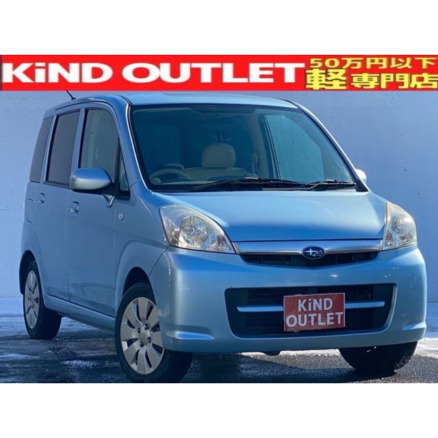 支払総額248 000円 中古車 スバル ステラ Cd キーレス Etc Pvガラス 整備保証付