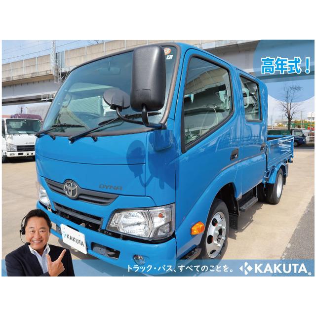 中古車 トヨタ ダイナ Wキャブ 木平 フルジャストロー 特別オファー